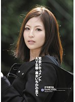 ＩＰ卒業作品　完全ドキュメント　ＡＶ女優・黒木いちかの全て