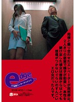 同僚と乗り合わせたエレベーターが突然停止。２人きりの密室で様子が豹変し、本性を晒け出し･･･