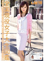 女子キャンナウ　１６
