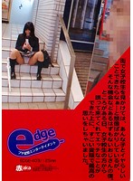 街で女子校生を見かけては、あんな子とイヤらしいことできたらなぁ…と想像ばかりしているが、･･･