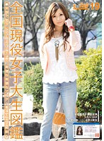 女子キャンナウ　１９