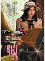 バレットリヴァース　ＳＩＤＥ　Ｂ－恩讐－