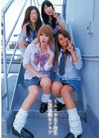 ミニスカ女子校生放課後痴女クラブ
