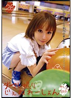 ダマし撮りじぇねれーしょん　２６