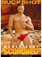 ＭＡＮＬＹ　ＨＥＡＴ　ＳＣＯＲＣＨＥＤ