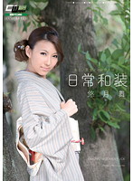 日常和装　キモノ美女とセックス　悠月舞