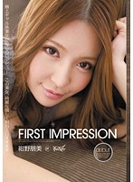 Ｆｉｒｓｔ　Ｉｍｐｒｅｓｓｉｏｎ　紺野朋美