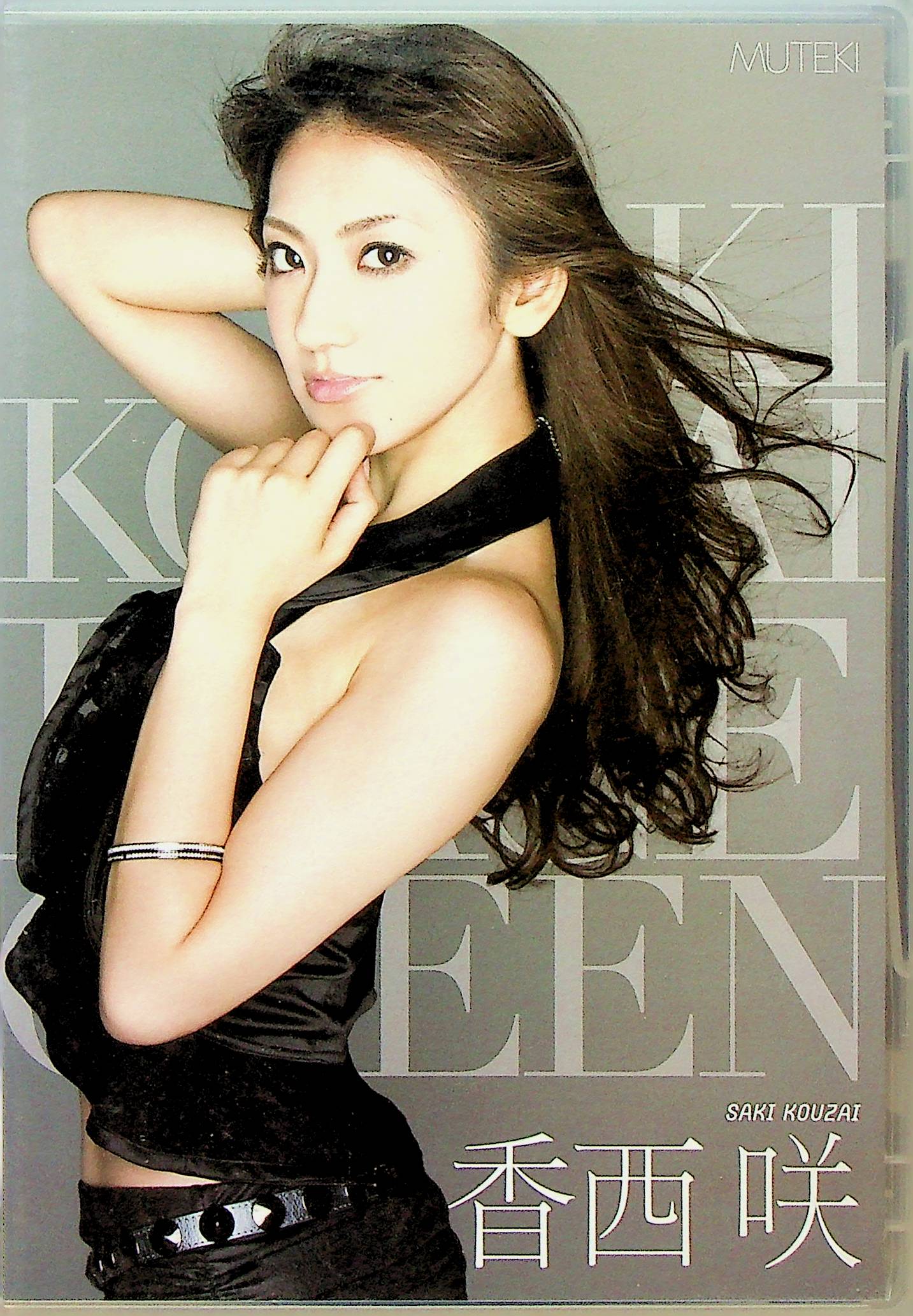 ＲＡＣＥ　ＱＵＥＥＮ　香西咲