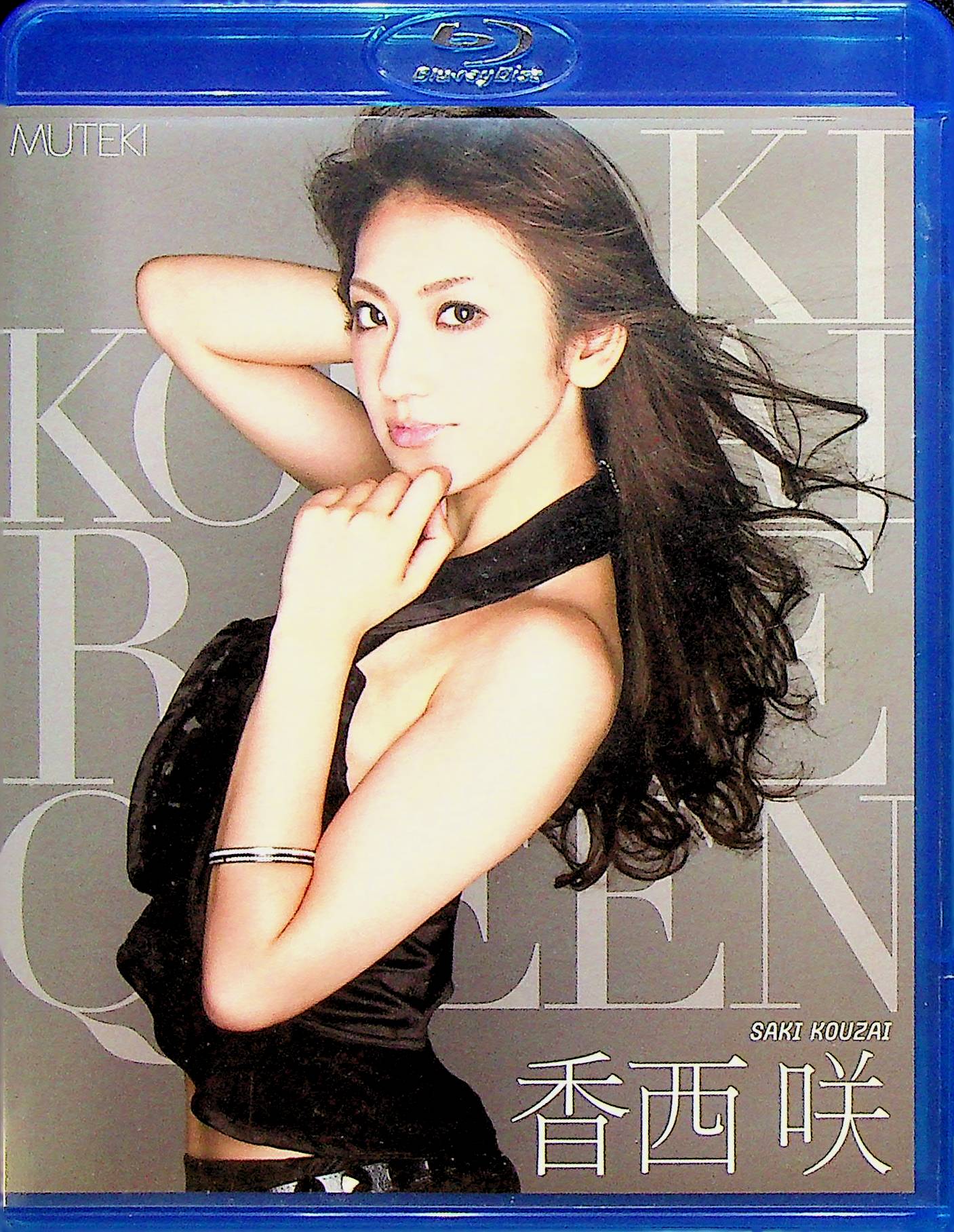 ＲＡＣＥ　ＱＵＥＥＮ　香西咲
