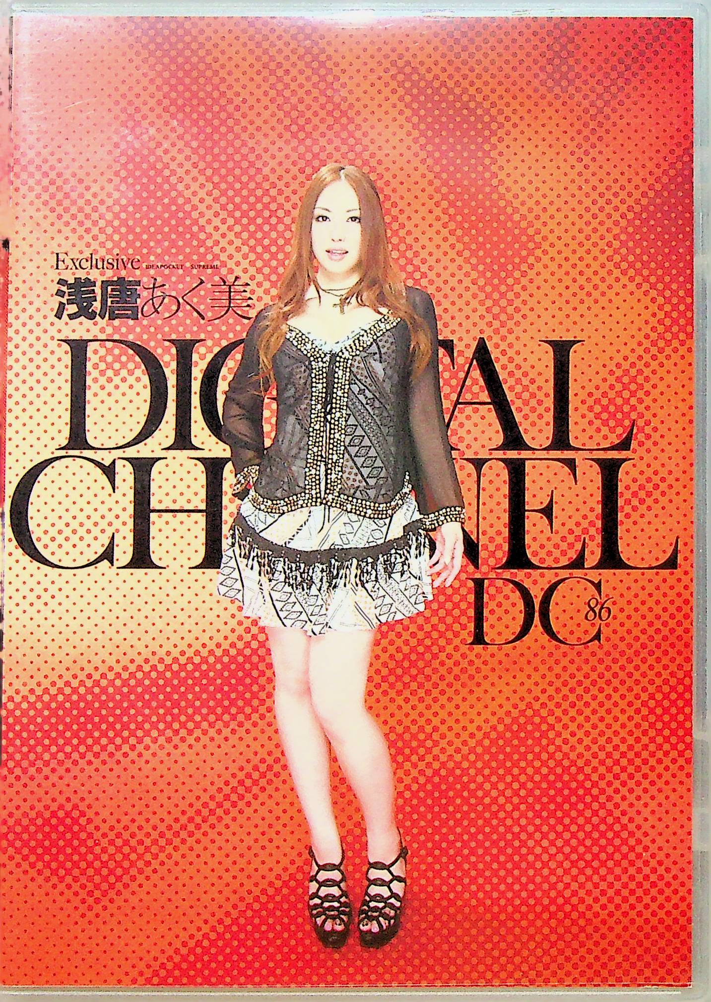 ＤＩＧＩＴＡＬ　ＣＨＡＮＮＥＬ　ＤＣ８６