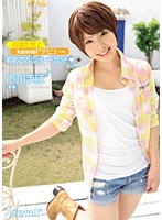 おまたせ♪ｋａｗａｉｉ＊デビュ→　初めての、ショートカット　市川まほ