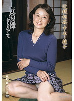 近親相姦中出し親子　春野雛子