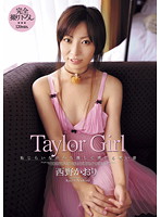 Ｔａｙｌｏｒ　Ｇｉｒｌ　西野かおり