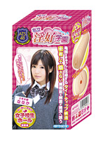 ＴＥＥＮ　ＳＴＹＬＥ　４８　私立淫好学園　２年Ｂ組　ななか