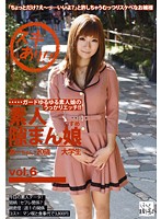 素人隙まん娘　ｖｏｌ．６