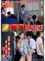 姉痴●　性欲が強すぎて捕まりかねない弟のために自分の身体を触らせたものの想像以上に興奮させてしまい挿入を止められなかった姉