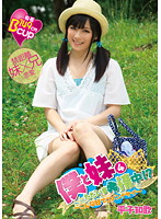 僕と妹４　ただいま発情中！？　〜こんな妹でゴメンナサイ〜