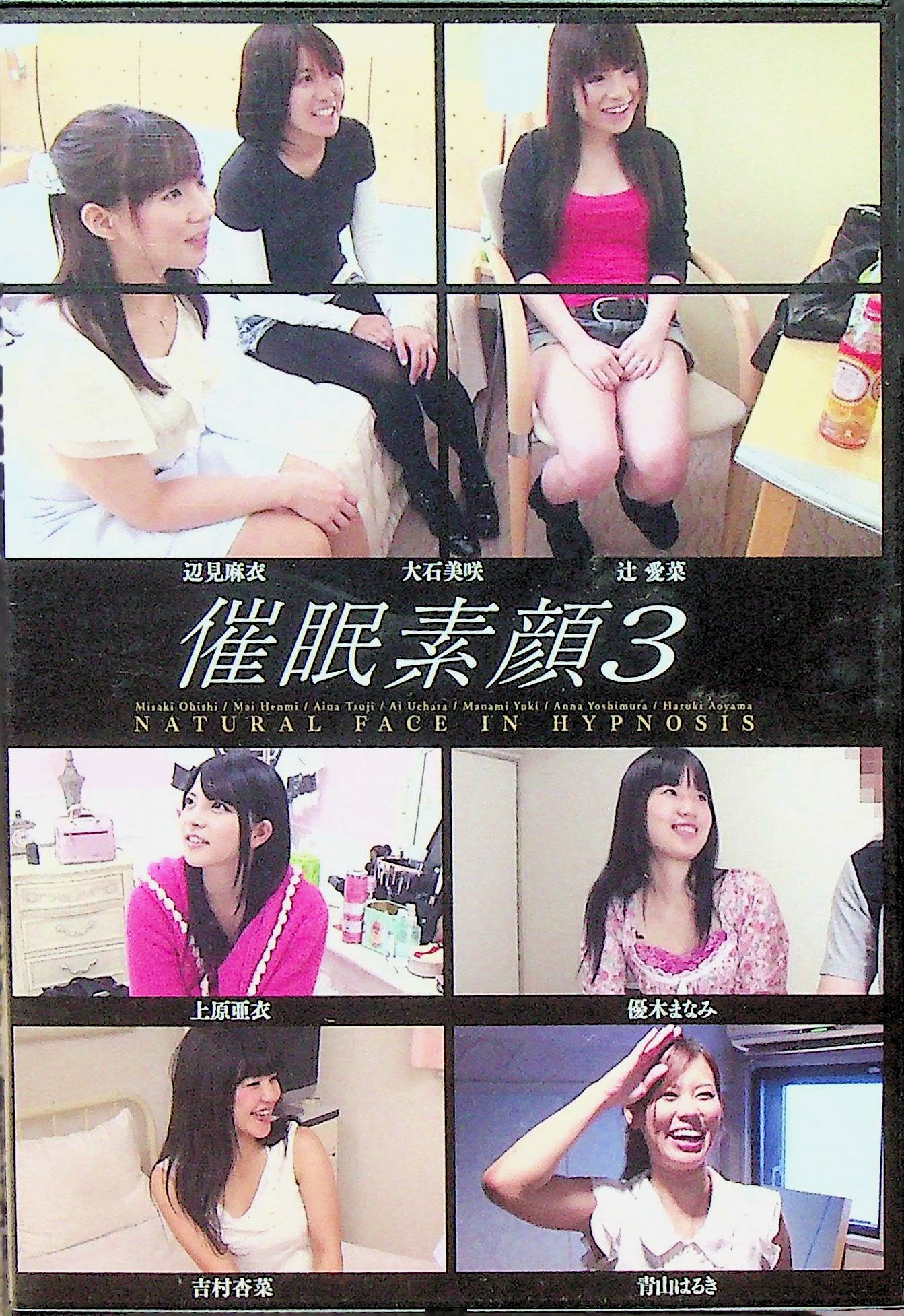 催●素顔　３