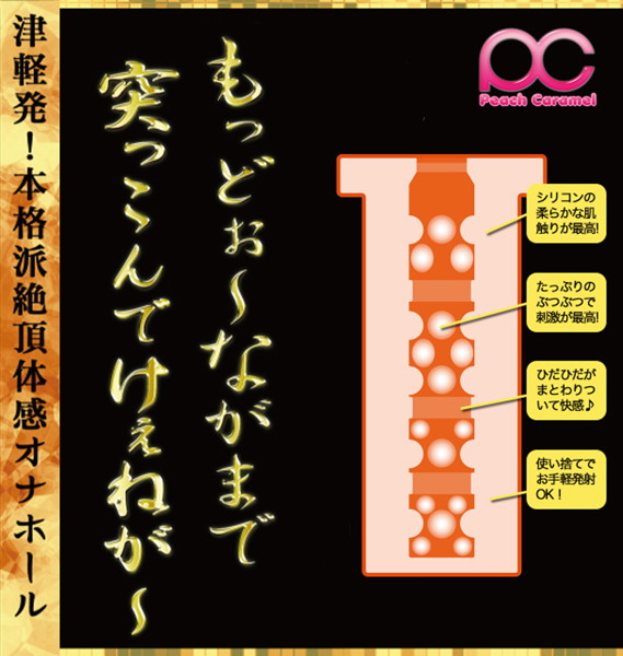 もっどぉ〜ながまで突っ込んでけぇねが〜