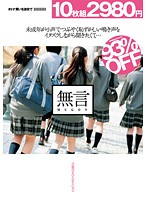 未成年が小声でつぶやく恥ずかしい鳴き声をイタズラしながら聞きたくて…
