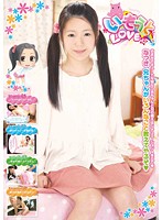 いもうとＬＯＶＥプラス　４２