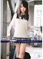 もうすぐ卒業だから…　学籍番号０２２　愛須心亜