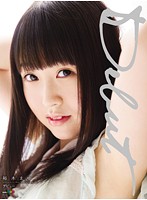 裕木まゆ　Ｄｅｂｕｔ