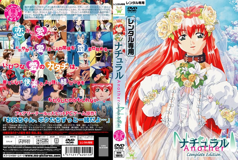 Natural Another Complete Edition