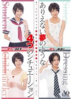 ハイスペック美女と超ご都合主義ＳＥＸ！ありえない夢のような４つのシチュエーション　湊莉久