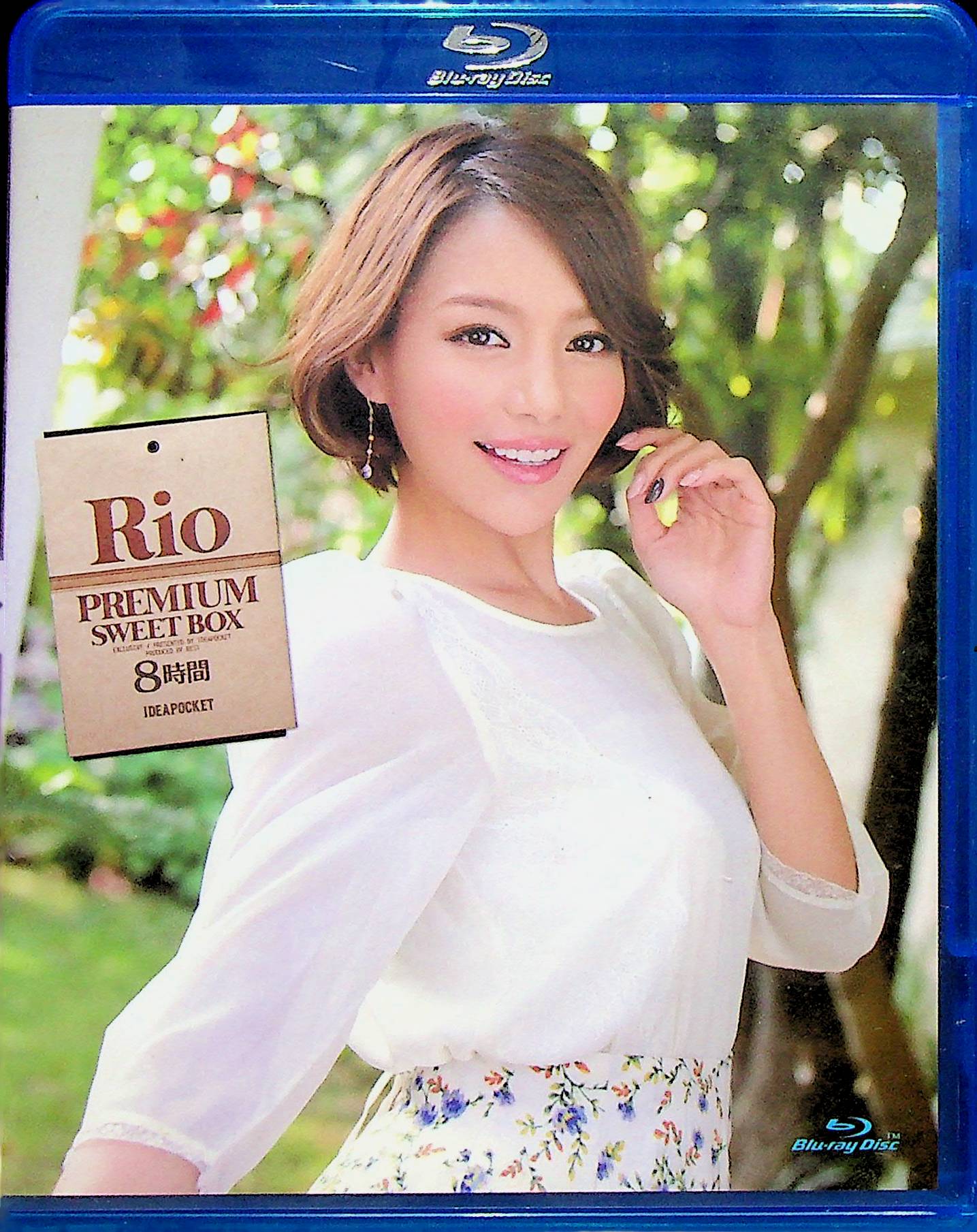 Ｒｉｏ　ＰＲＥＭＩＵＭ　ＳＷＥＥＴＢＯＸ　８時間