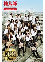 アウトレットＤＶＤ５枚組　１９８０　ＪＫ　女子校生淫行市場