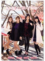 こんな４人と旅に行きたい　琥珀うた　さとう遥希　瀬名あゆむ　朝倉ことみ