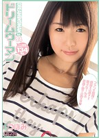 ドリームウーマンＶｏｌ．９４　つぼみ