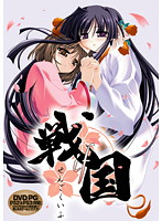 戦国ｉｆ　（ＤＶＤＰＧ）【２次元あうとれっと】