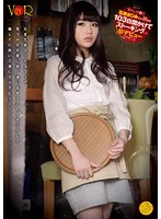 カフェで働く石原さ○み似の１８歳を１０３日間かけてストーキングしてＡＶデビュー　させました