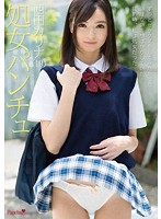 処女パンチュ　西田カリナ