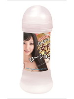 おもてなしローション　ゆい　２００ｍｌ
