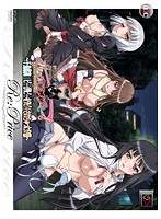 プリーズ・○○○・ミー！　〜千鳥悠真　ピーが！ピーを？ピーされちゃった！？編〜　Ｒｅ：Ｐｒｉｃｅ