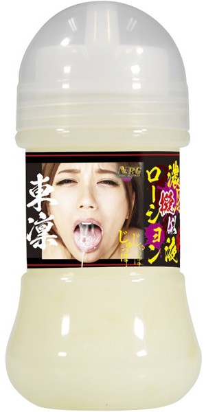 東凛 濃厚擬似精液ローション 150ml