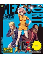ＭＥＺＺＯ　ＦＯＲＴＥ／メゾフォルテ　Ｓｐｅｃｉａｌ　Ｅｄｉｔｉｏｎ　ハリウッド実写映･･･