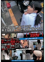 無言作品集２７　白シャツなのに柄までバレるほど派手な透けブラしてるＯＬを街で見かけて