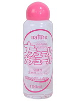 ナテュールナテュール（１００ｍｌ）