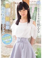 小さな細腰くびれボディがビクンビクン大痙攣！初イキ初体験潮吹き絶頂スペシャル　ｋａｗａ･･･