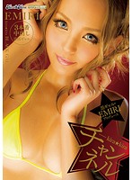 ｋｉｒａ★ｋｉｒａ　ＢＬＡＣＫ　ＧＡＬ　黒ギャル・ＥＭＩＲＩプロデュース－ｋｉｒａ★ｋｉｒａチャンネル－