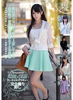暗闇×淫語バーチャルリアリティー親は知らない地方から上京してきた高学歴×清楚なお嬢様女子大生図鑑