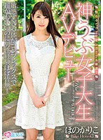 触れるだけで足ピンガクブル絶頂！敏感すぎる体がコンプレックスで超かわいいのに男性経験ほ･･･