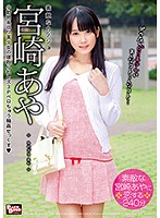 素敵なカノジョ　宮崎あや　小動物系ロリ美少女の寝取られレズ３Ｐベロちゅう輪●せっくす