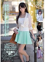 暗闇×淫語バーチャルリアリティー親は知らない地方から上京してきた高学歴×清楚なお嬢様女子大生図鑑
