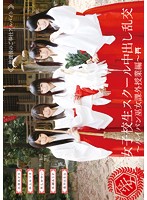 女子校生スクール中出し乱交〜パイパン巫女課外授業編〜
