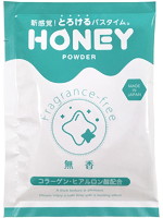 ハニーパウダー　無香